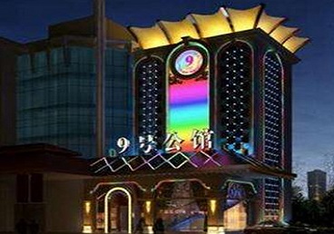 抚远好玩开放荤素KTV推荐-九号公馆KTV消费价格口碑点评