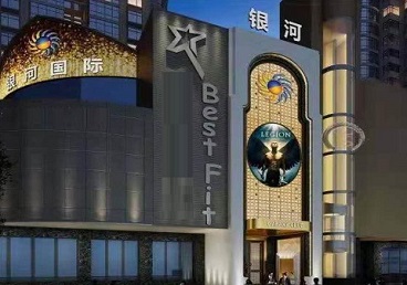 抚远KTV荤台花场公主服务好-银河国际KTV花场消费点评